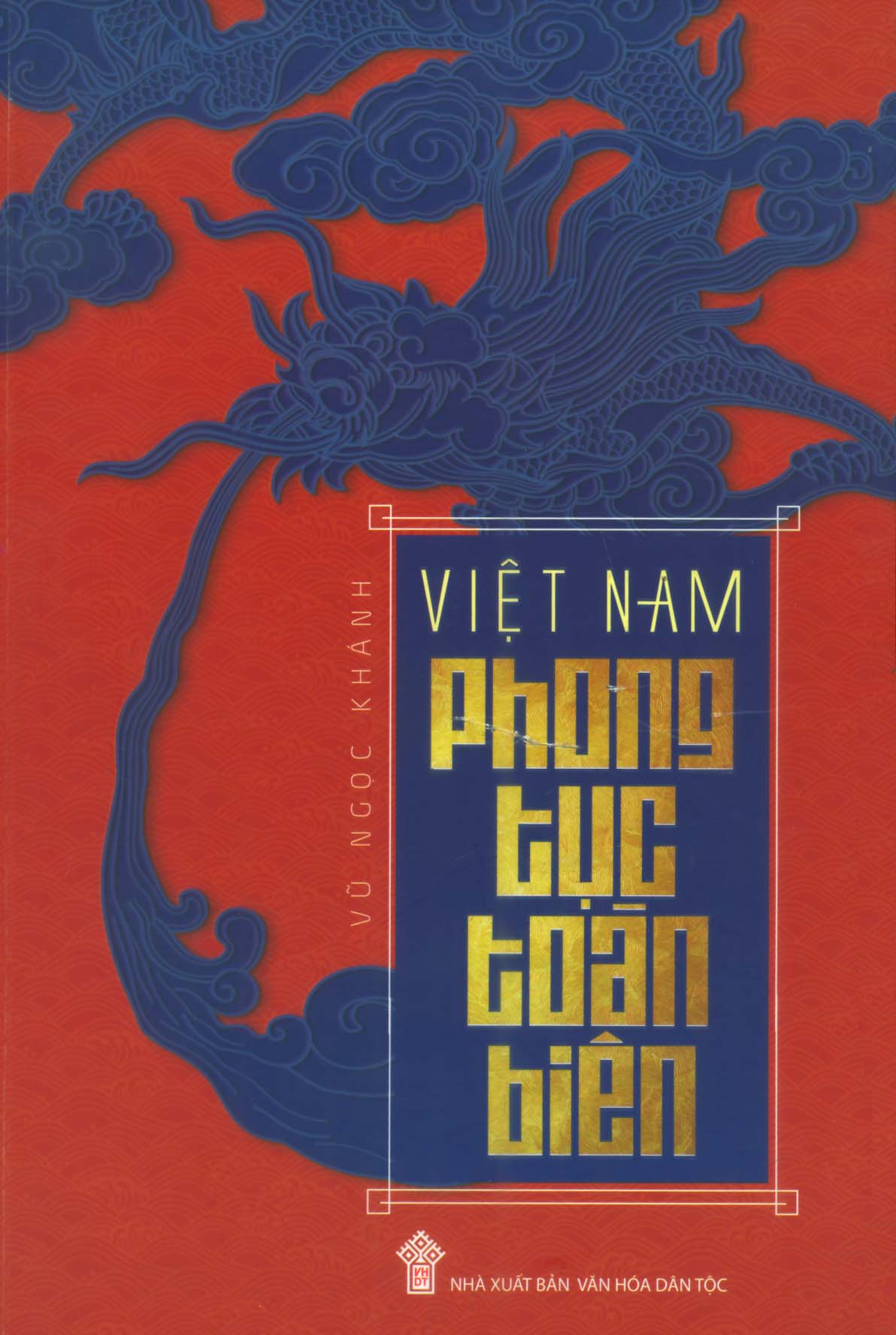 Việt Nam phong tục toàn biên
