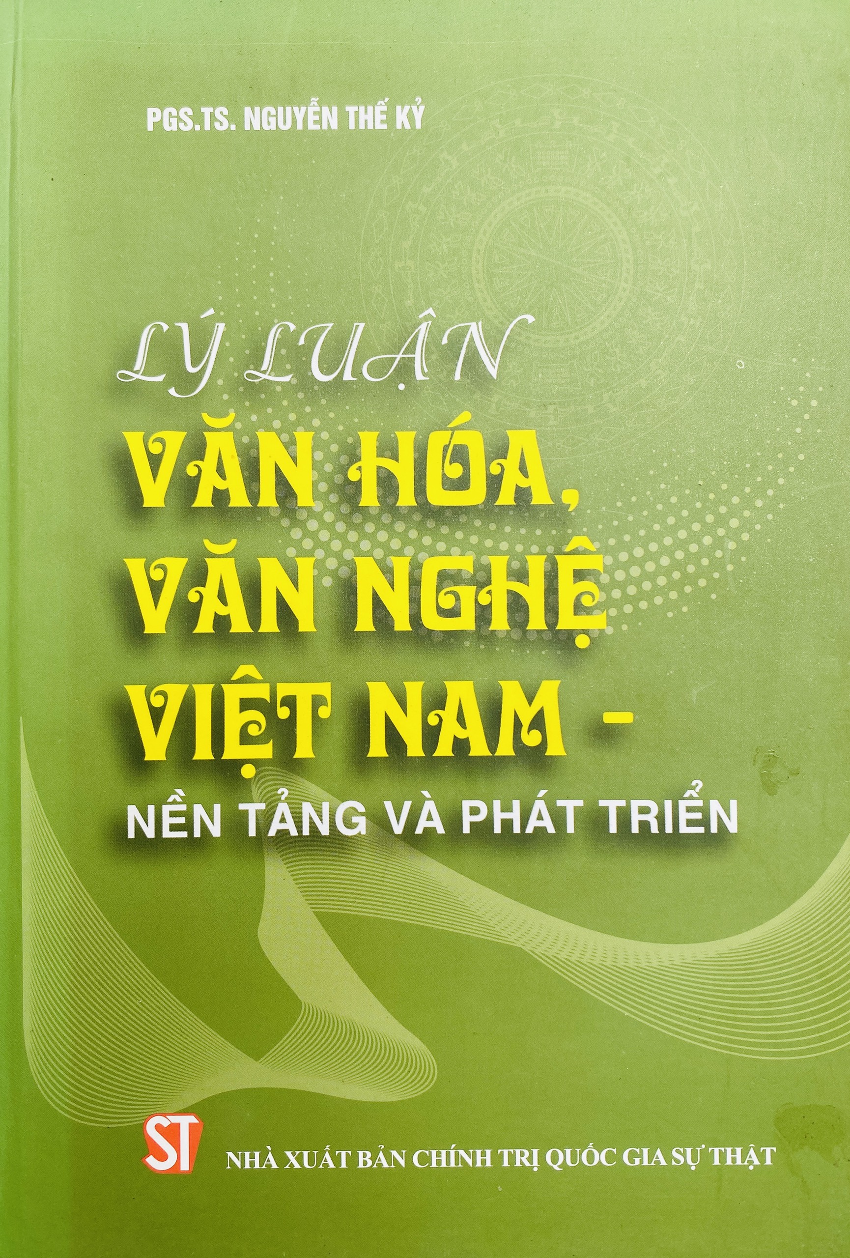 Lý luận Văn hóa, Văn nghệ Việt Nam – Nền tảng và phát triển